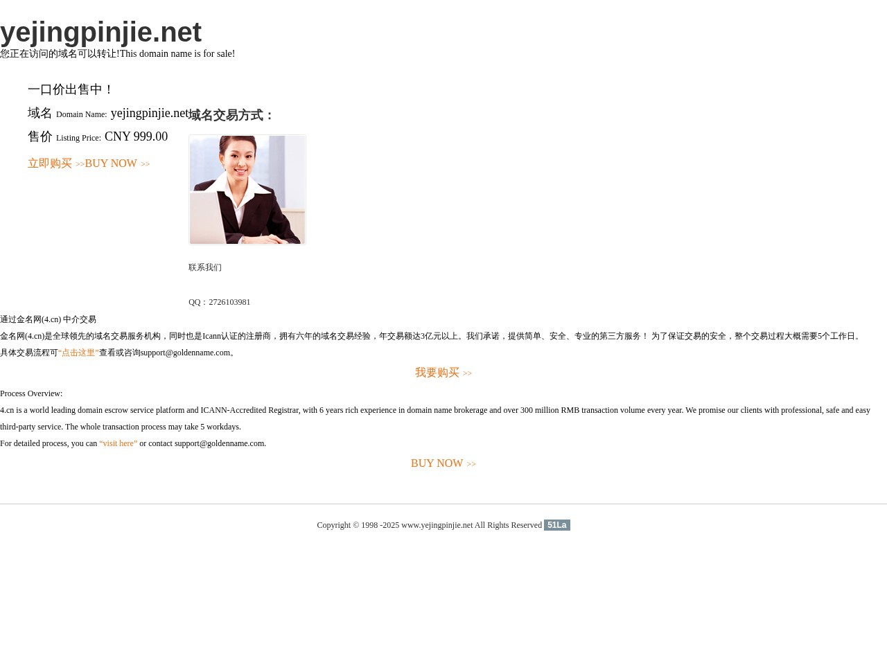 重庆液晶拼接屏